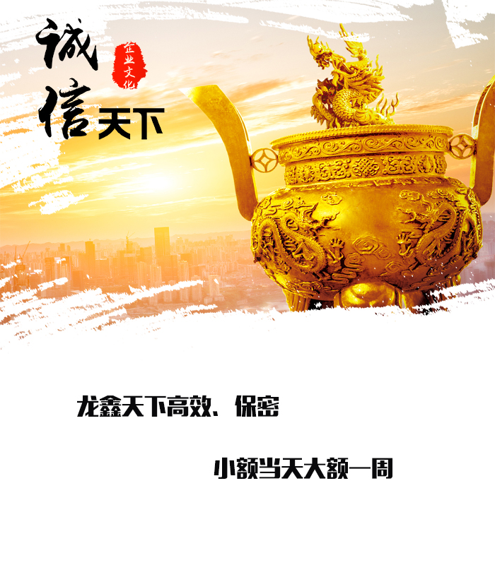 坡头镇要债公司